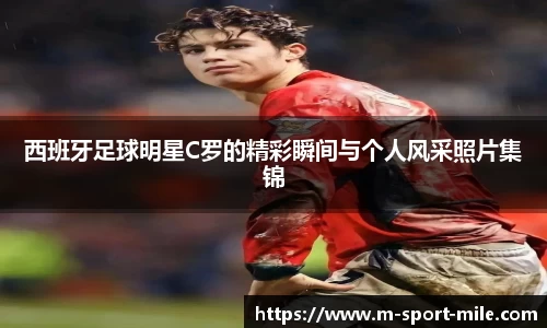 米乐体育